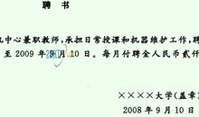 写作方法：我写作的方法_750字