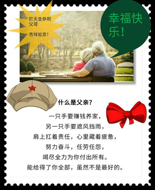 分享你的心愿_450字