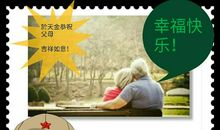 分享心中的愿望_450字