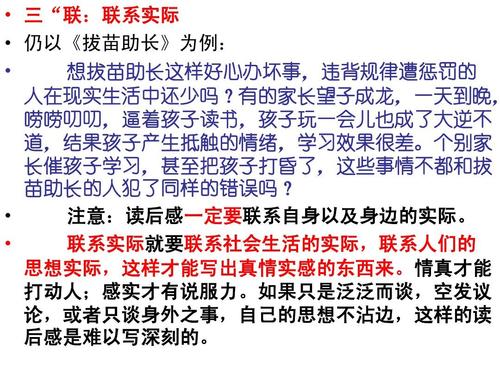 写作方法：开始编写_700字
