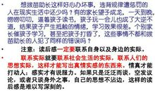 写作方法：写作的开始_700字