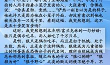 写作方法：感受作文_500字