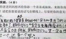 写作方法：写作，我永远的梦想_650字