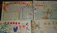 做个有道德的人_1200字