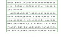 高三写景作文：春天的颜色_900字