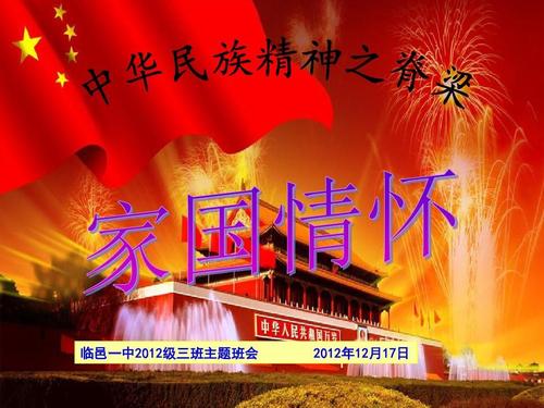 我在新年的一天_1200字