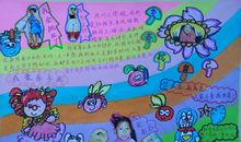 我的同学27_200字