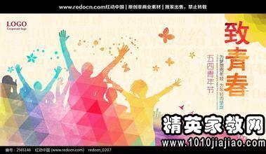 我的同学23_500字