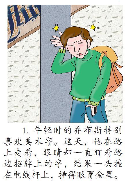 一个勤奋的研究的同学_450字