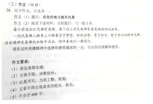 2011年常州媒体考试区题目：了解，是一种缓慢的过程