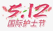 愉快的三八妇女节_650字