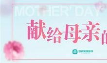 我被妈妈感动了_550字