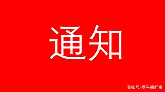 学校开头的组成：令人难忘的开幕式_550字