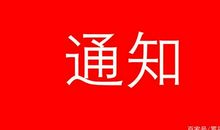 关于开学的作文：难忘的开学典礼_550字