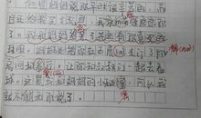 关于父爱的作文：他爱我比我爱他多_700字