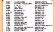 消防安全作文：心系消防官兵_600字