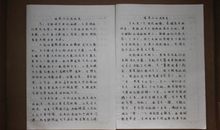 我与消防作文：我心中的消防_600字