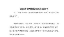 蓝色枫叶_1000字