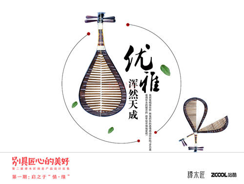 爱旋律_900字