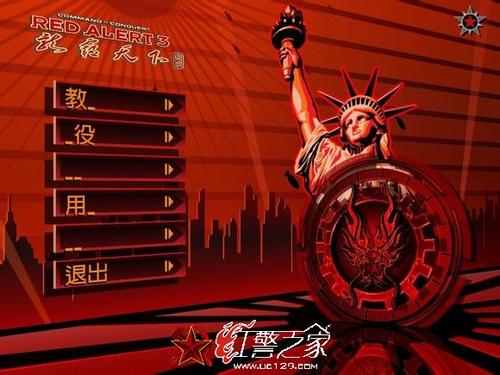 红色警报_750字