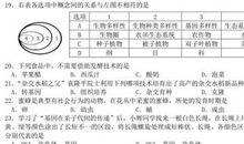2011湘潭中考作文题目：礼物