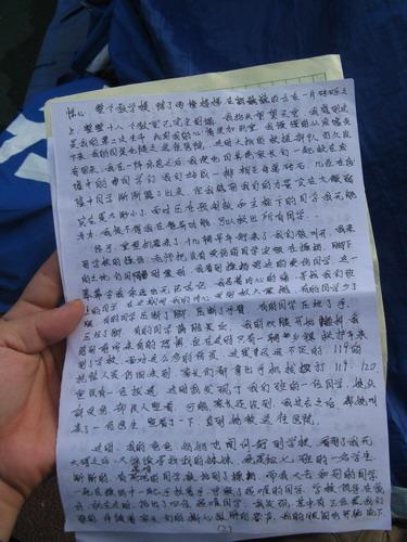 消防锻炼成分：消防紧急锻炼_500字