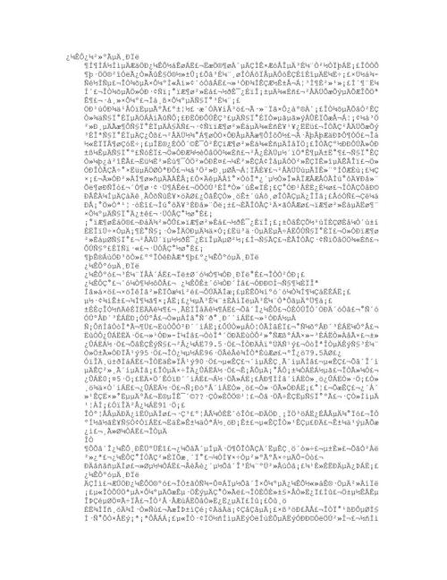 感兴趣的_450字