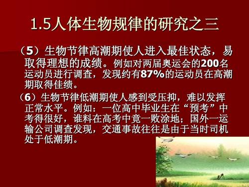 2019年高考心理咨询：十几个孩子在高考前的学院入学考试_1200字