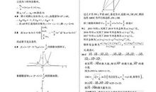 2019高考心理辅导：考前“三备”让心情回归平静_450字
