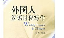 写作基础：写作基本思路