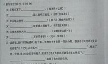 2020年重庆中考语文A卷作文题目：二选一