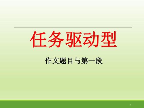 2019年高考心理咨询：减少压力的准备小技巧_900字