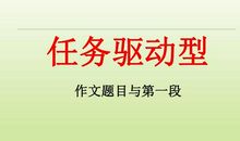 2019高考心理辅导：备考减压小妙招_900字