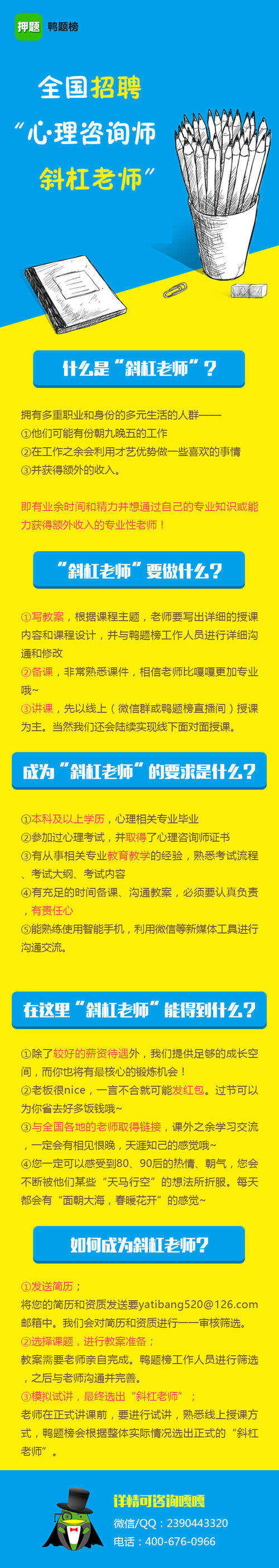 2019年高考心理咨询：高中生应该如何处理情绪问题？ _1200字