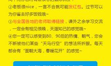 2019高考心理辅导：高三学生应该如何处理情感问题？_1200字