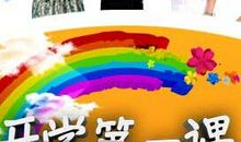 美，就在身边_550字