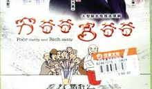 父爱无价，真情永存