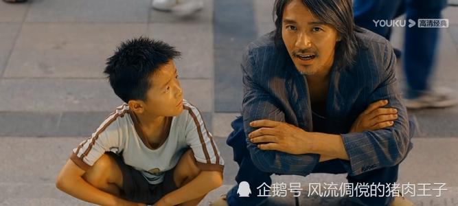 尊严，父亲爱