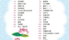 观《南浦别》而后作_50字