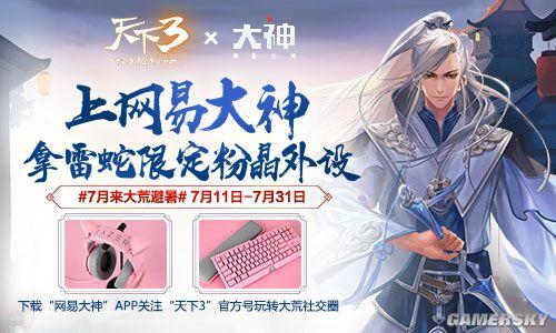 [九月，发送]明天的战斗_750字