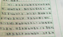 我看见_600字