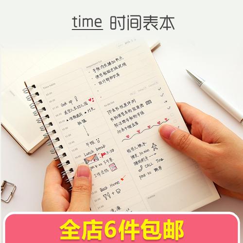 [九月，发送] Time_700字