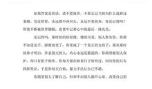 [九月遥寄]九月遥寄_700字