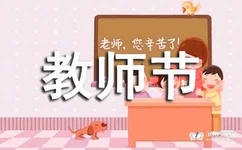 学校_300字