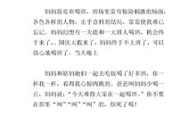 一件后悔的事_300字