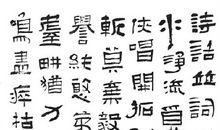 给全世界小朋友的公开信_900字