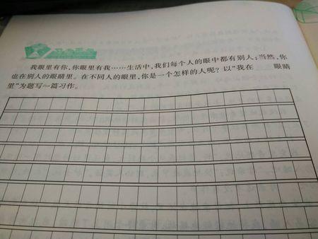 令人沮丧的构成：在挫折中长大_900字