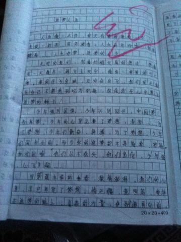 构成沮丧：沮丧，生活的朋友_1000字