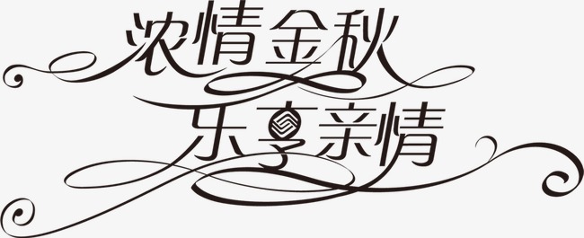 Fomminy_2000字