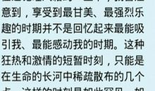 关于挫折的作文：挫折_600字